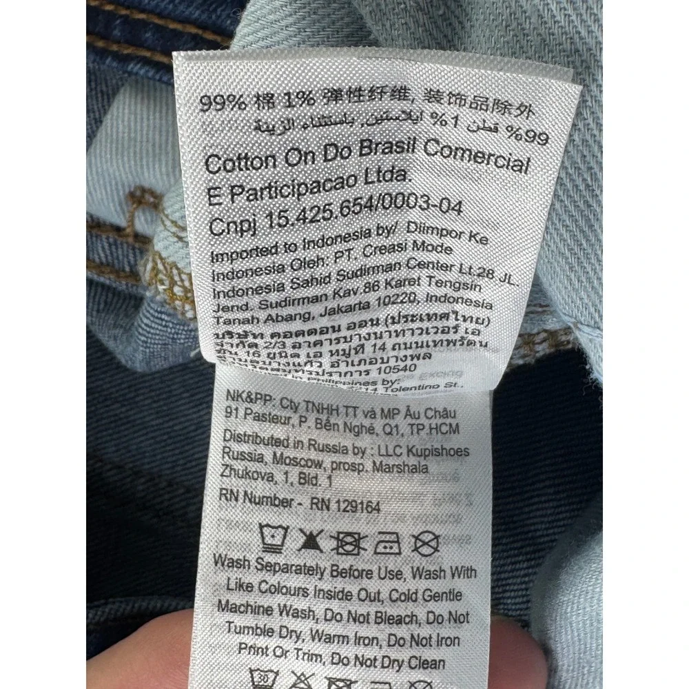 Cotton On cotton relaxed